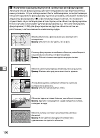 Страница 124