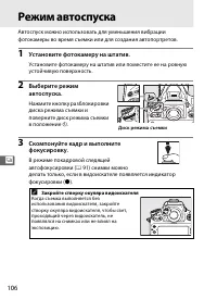 Страница 130