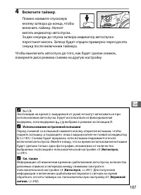 Страница 131