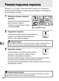 Страница 132