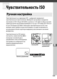 Страница 133