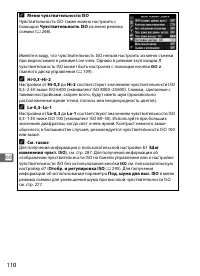 Страница 134