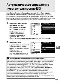 Страница 135