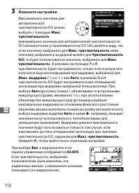 Страница 136