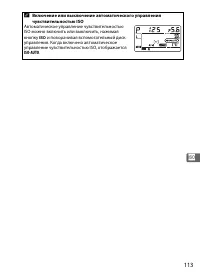 Страница 137