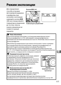 Страница 141