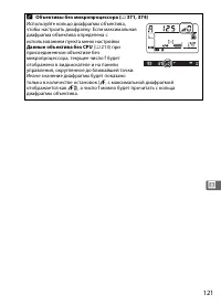 Страница 145