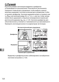 Страница 146