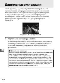 Страница 148