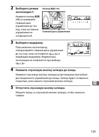 Страница 149
