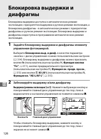Страница 150
