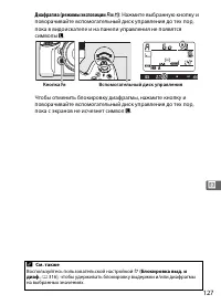 Страница 151