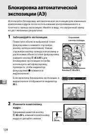 Страница 152