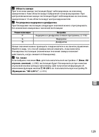 Страница 153