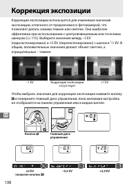 Страница 154