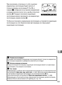 Страница 155