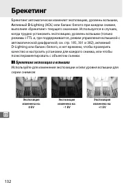 Страница 156