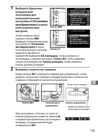 Страница 157