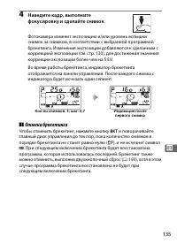 Страница 159