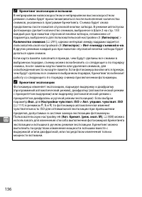 Страница 160