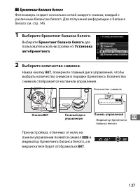 Страница 161