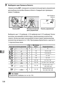 Страница 162