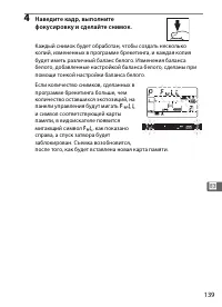 Страница 163