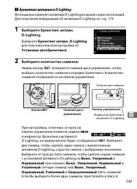 Страница 165