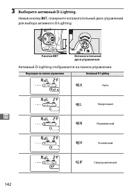 Страница 166