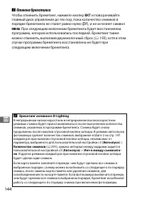 Страница 168