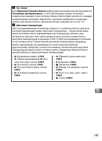 Страница 171