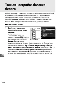 Страница 172