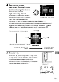 Страница 173