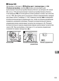 Страница 175