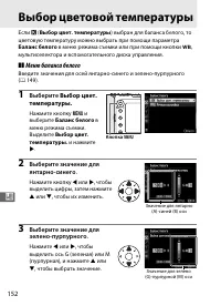 Страница 176