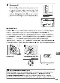 Страница 177
