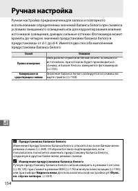 Страница 178