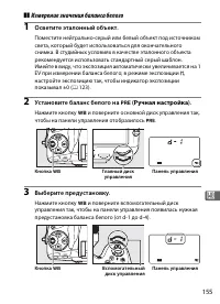 Страница 179