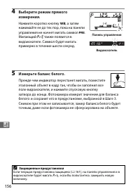 Страница 180