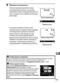 Страница 181