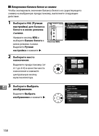 Страница 182
