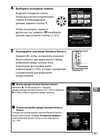 Страница 183