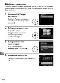 Страница 184