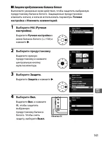 Страница 185