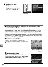 Страница 188