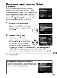 Страница 189