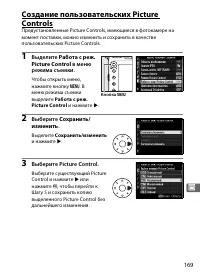 Страница 193