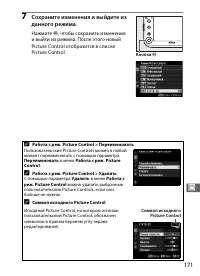 Страница 195