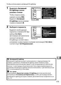 Страница 199