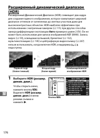 Страница 200